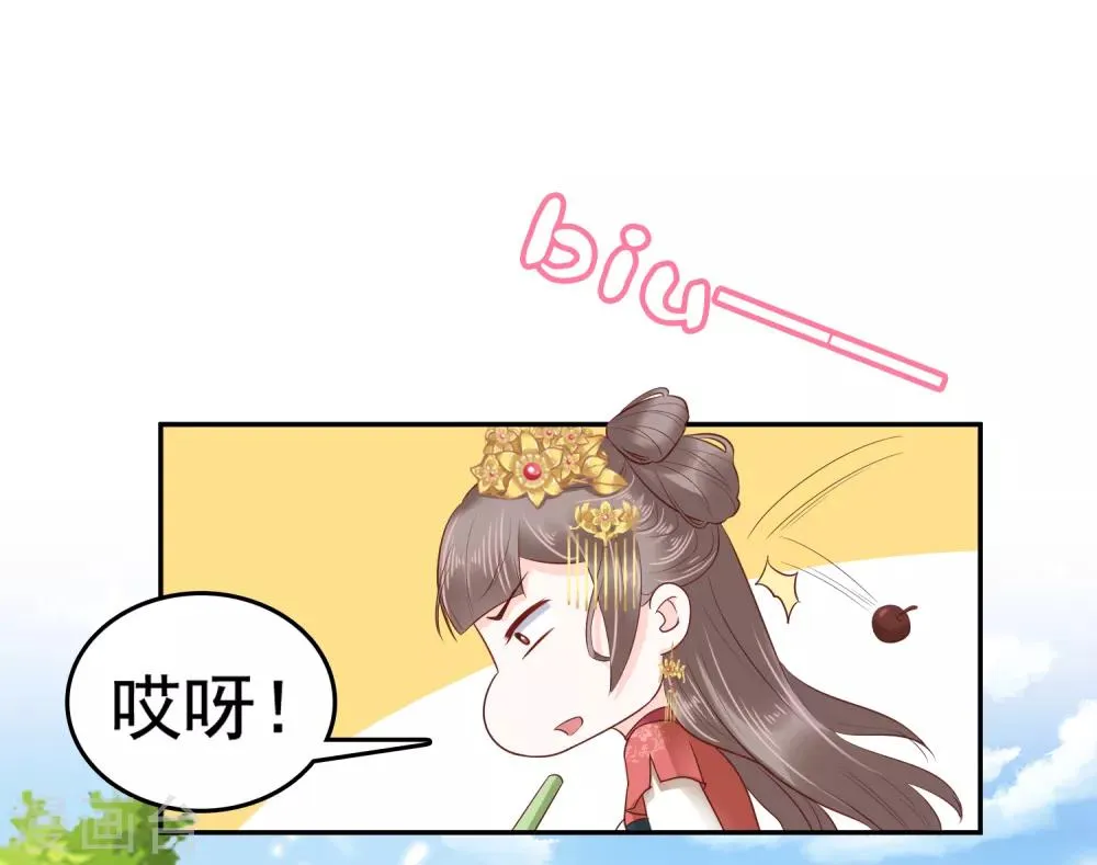 第26话 你的巧巧来自首啦~ 第22页
