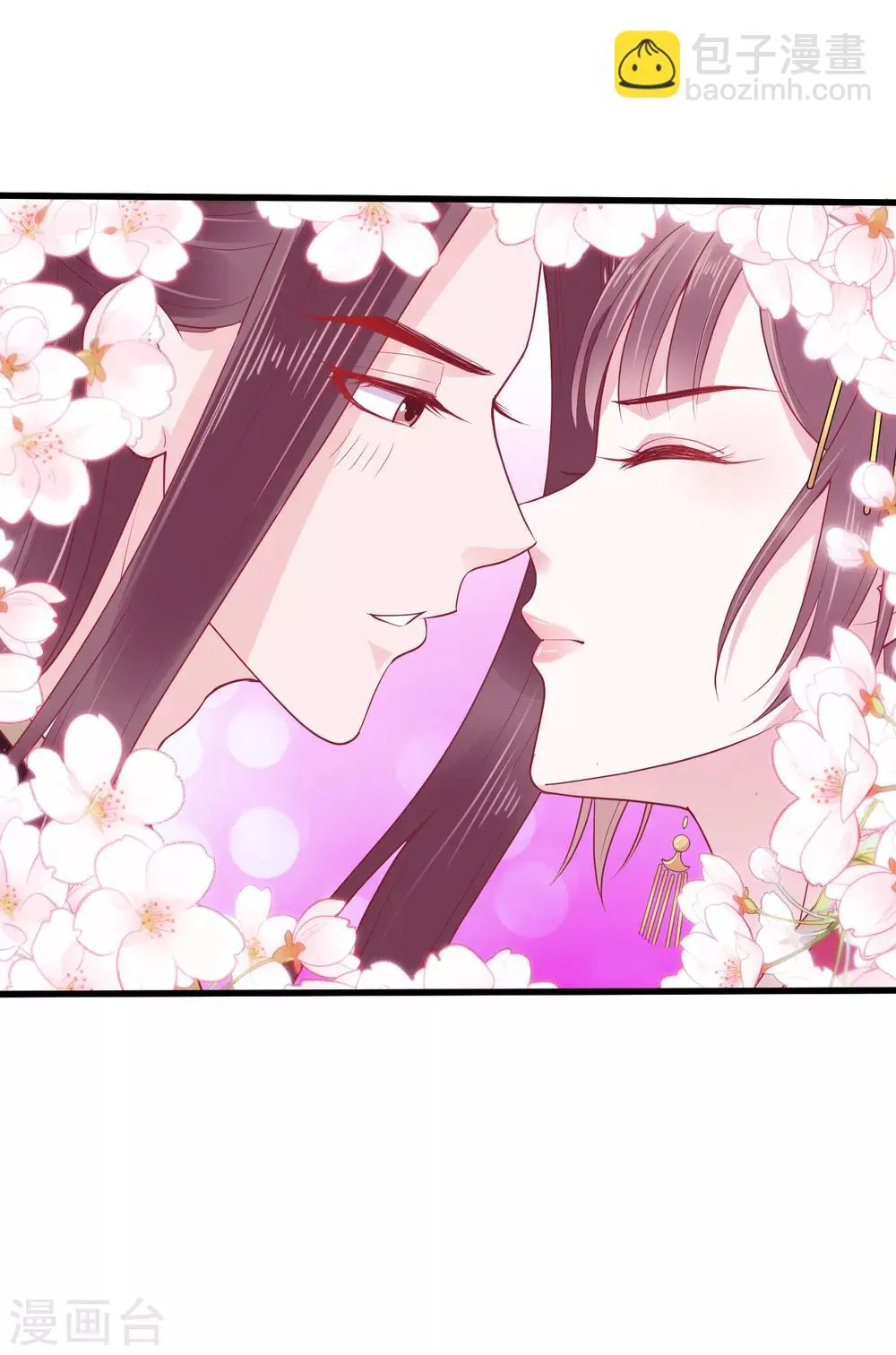 第32话 商业帝国雏形出现！ 第4页