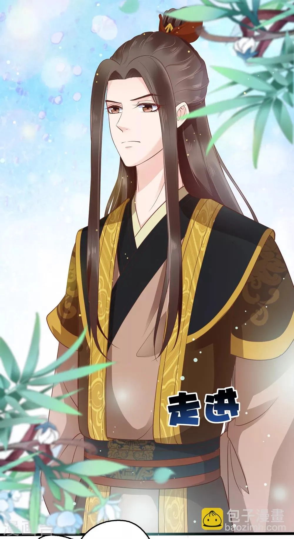 第34话 怼怼天气，晴转阴 第14页
