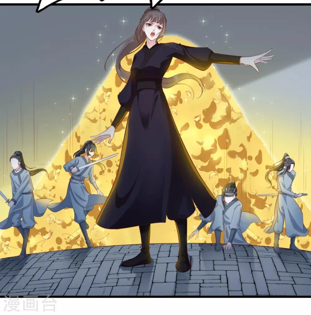 第37话 怼巧的小密谋~ 第20页