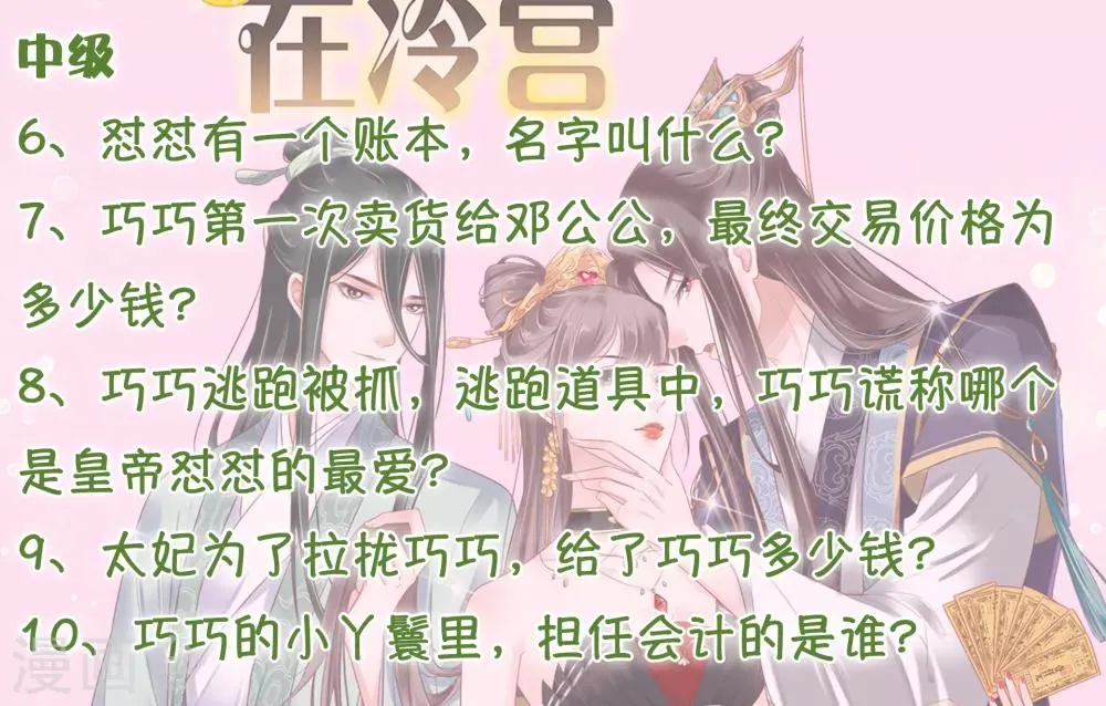 愚人节活动 愚你同乐 第5页