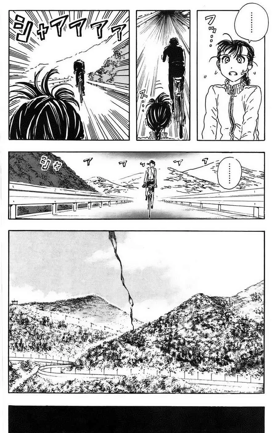 27话 第17页