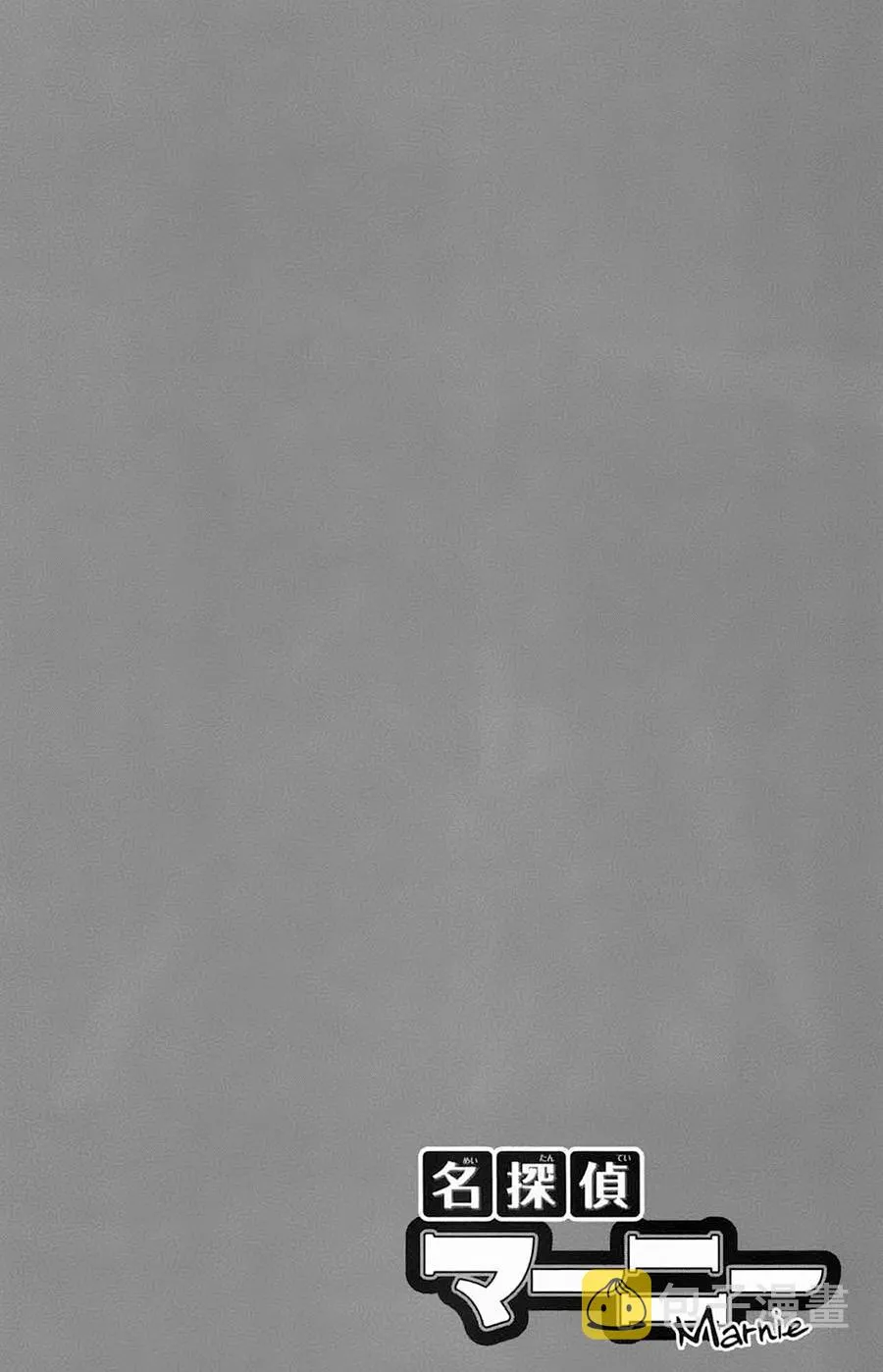 28话 第6页