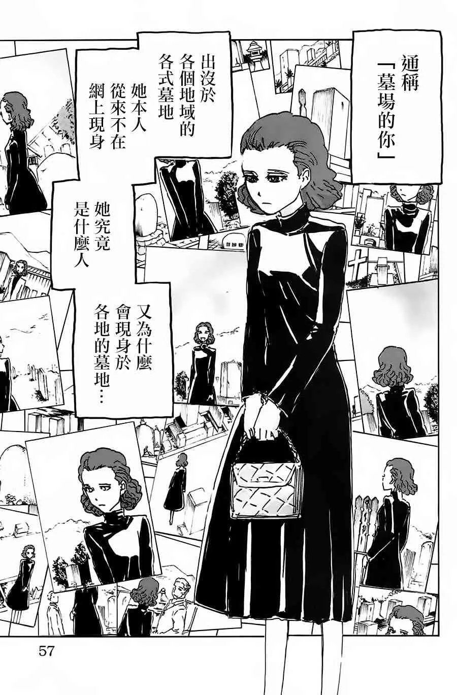 39话 第7页