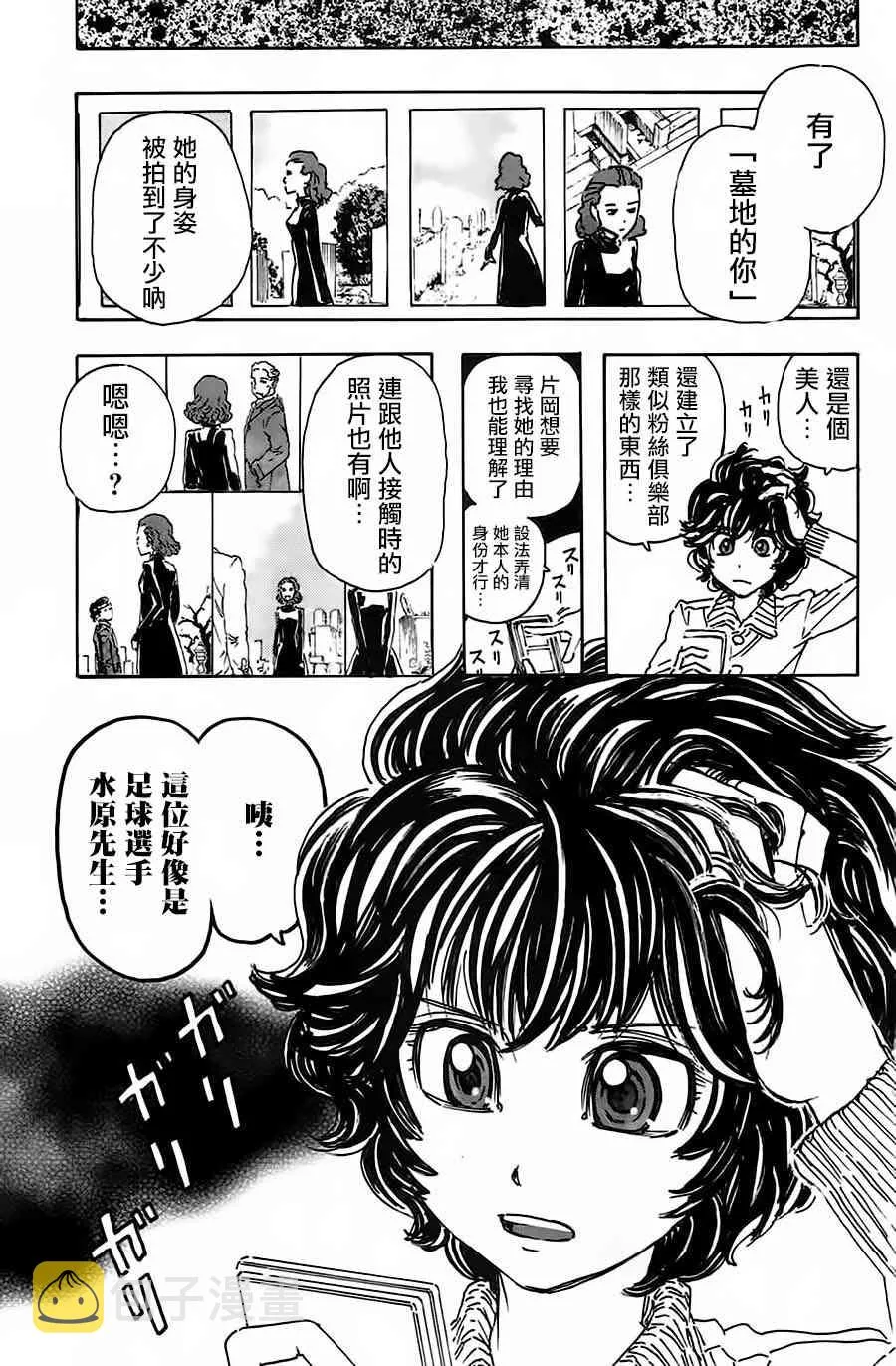 39话 第11页