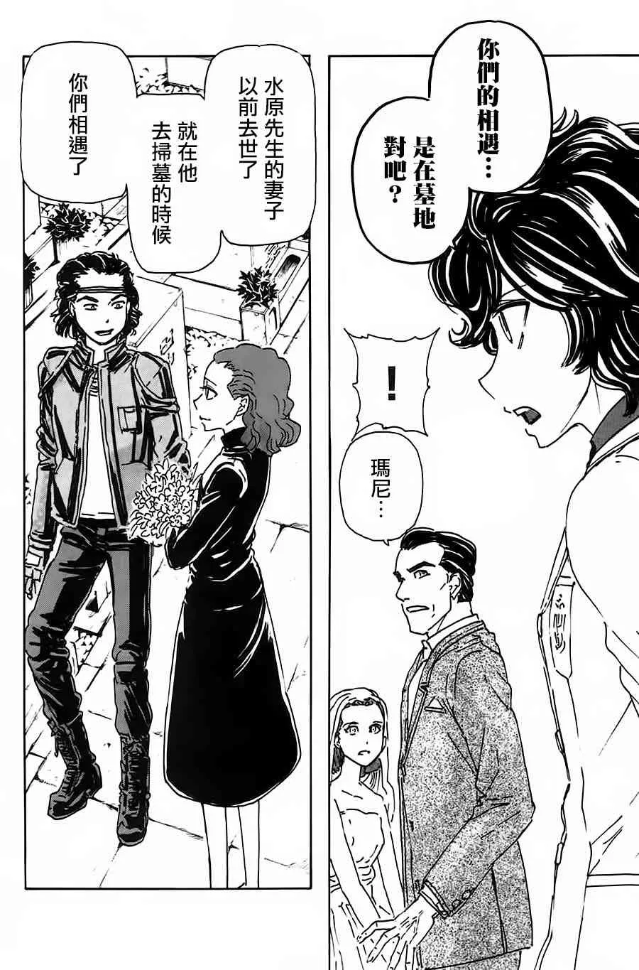 39话 第14页
