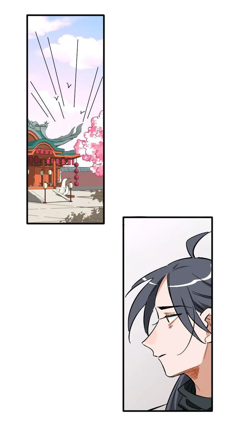 第95话 第22页