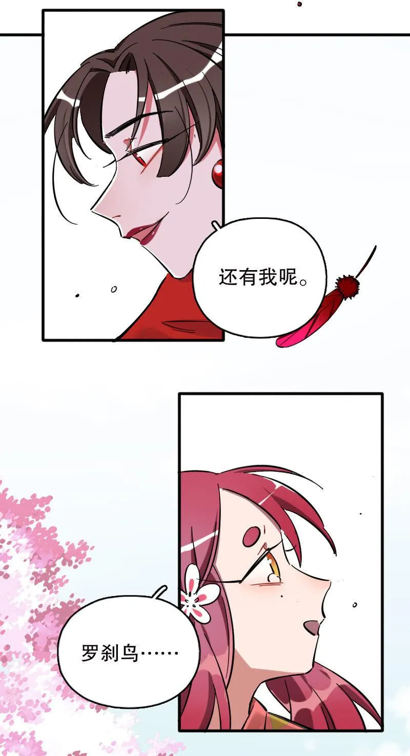 第95话 第36页