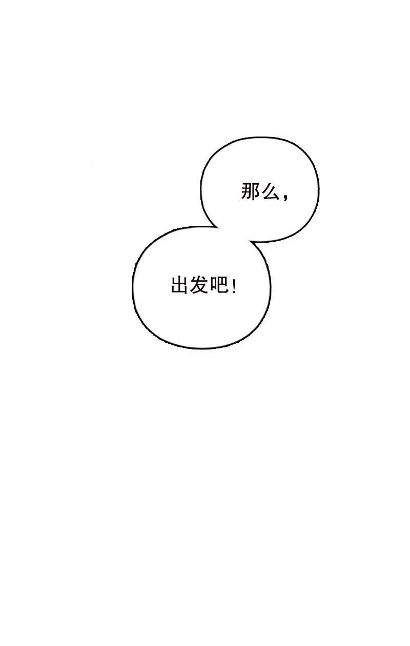 第95话 第38页