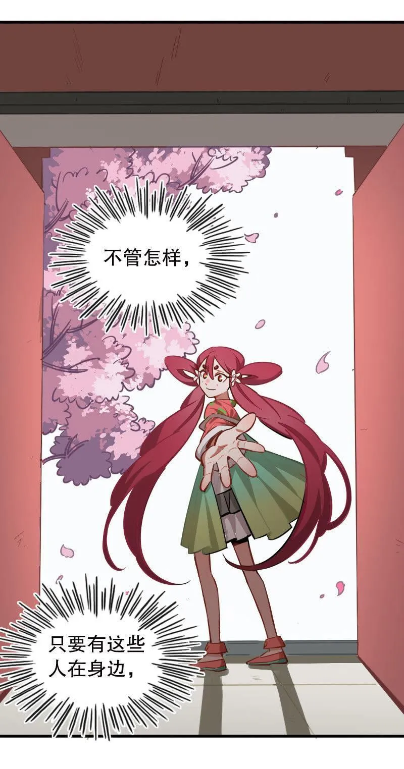 第95话 第39页
