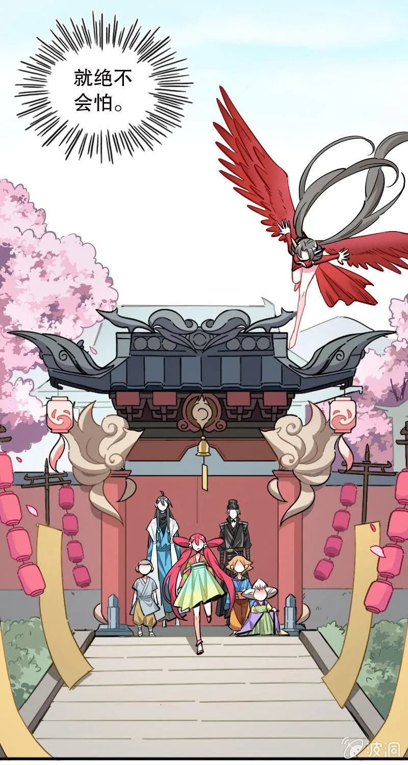 第95话 第41页