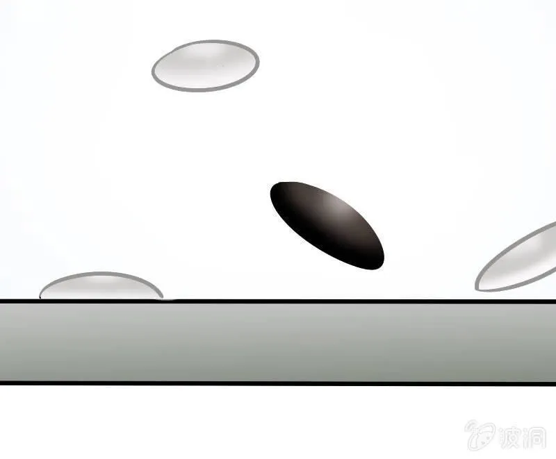 穷奇 第29页