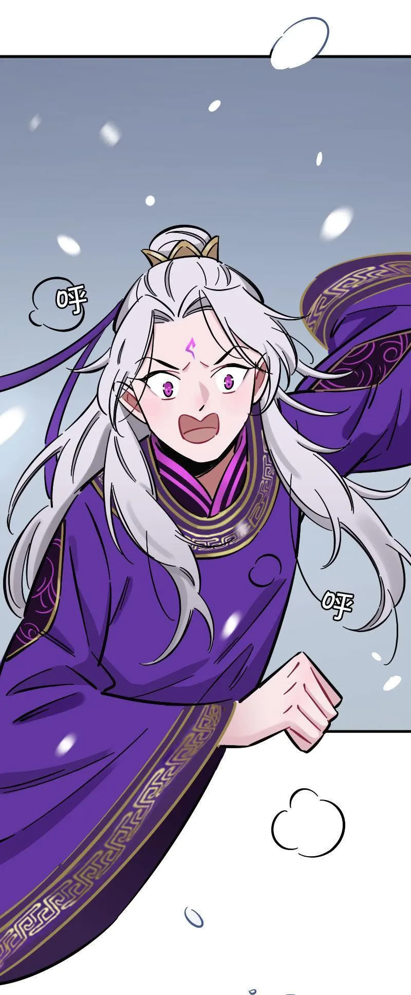 穷奇 第40页