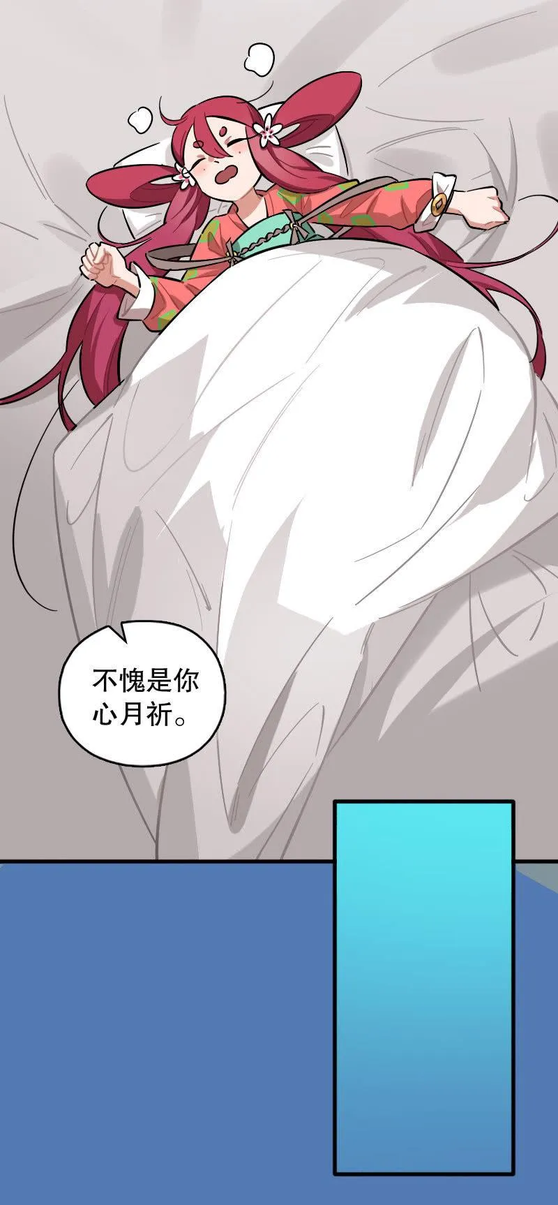第94话 第31页