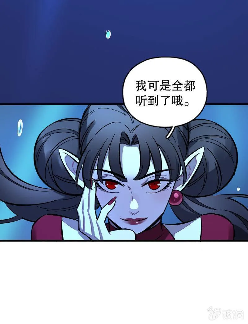 第94话 第33页