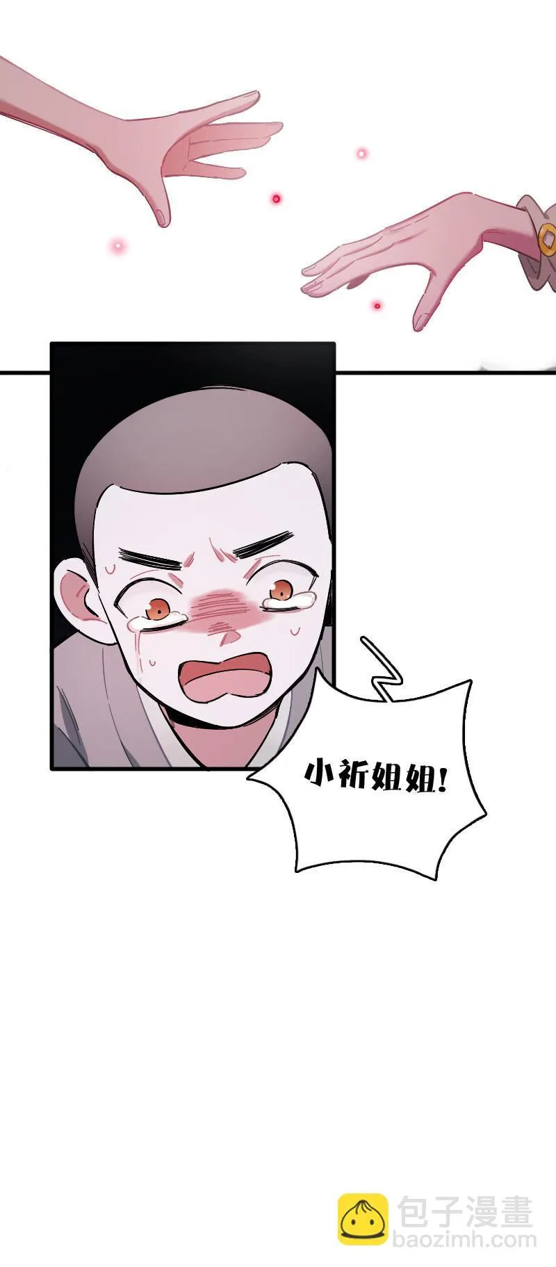 第92话 第48页