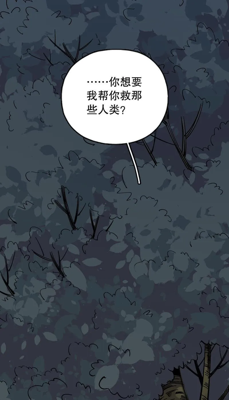 第89话 第30页