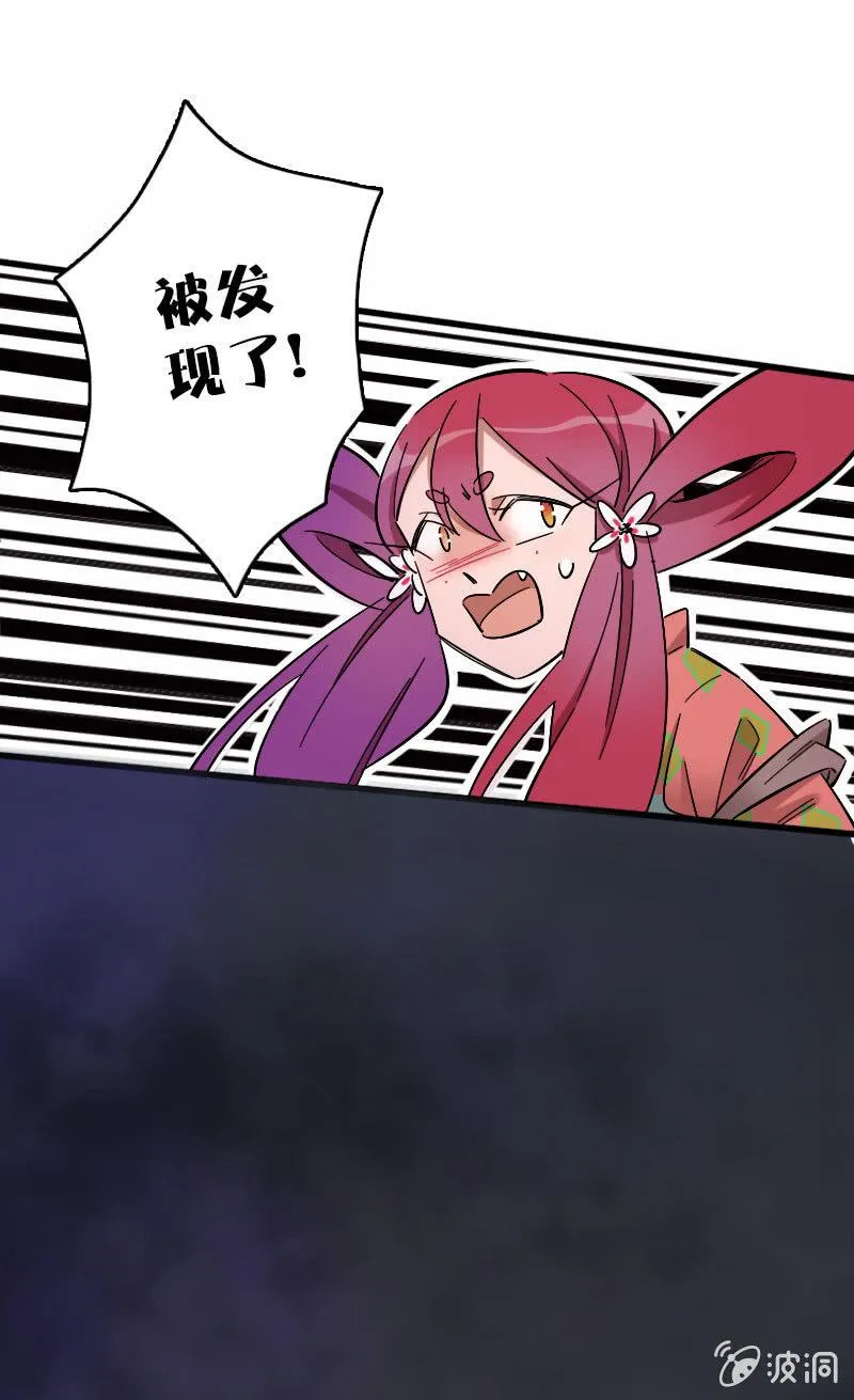 第88话 第29页