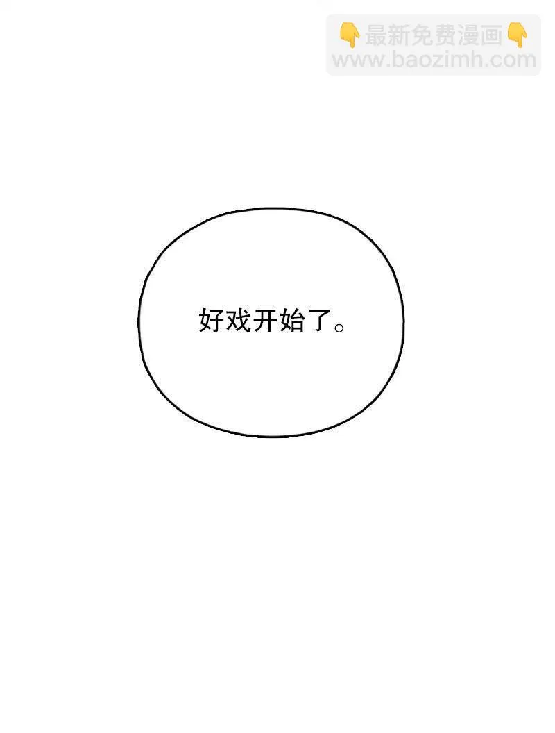 第88话 第40页