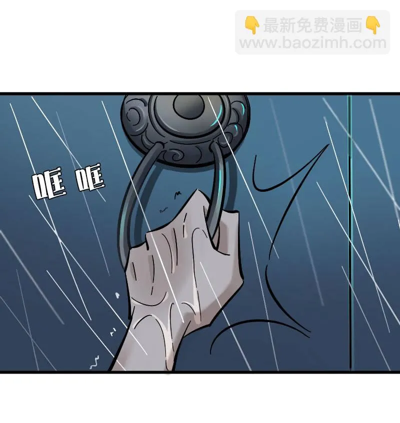 第87话 第36页