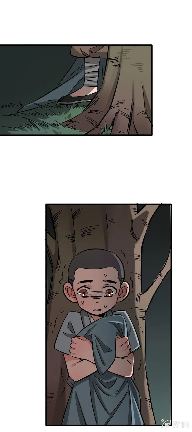 第86话 第41页
