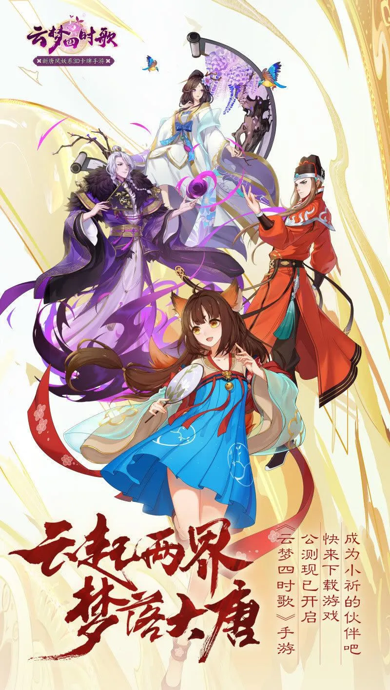第86话 第43页
