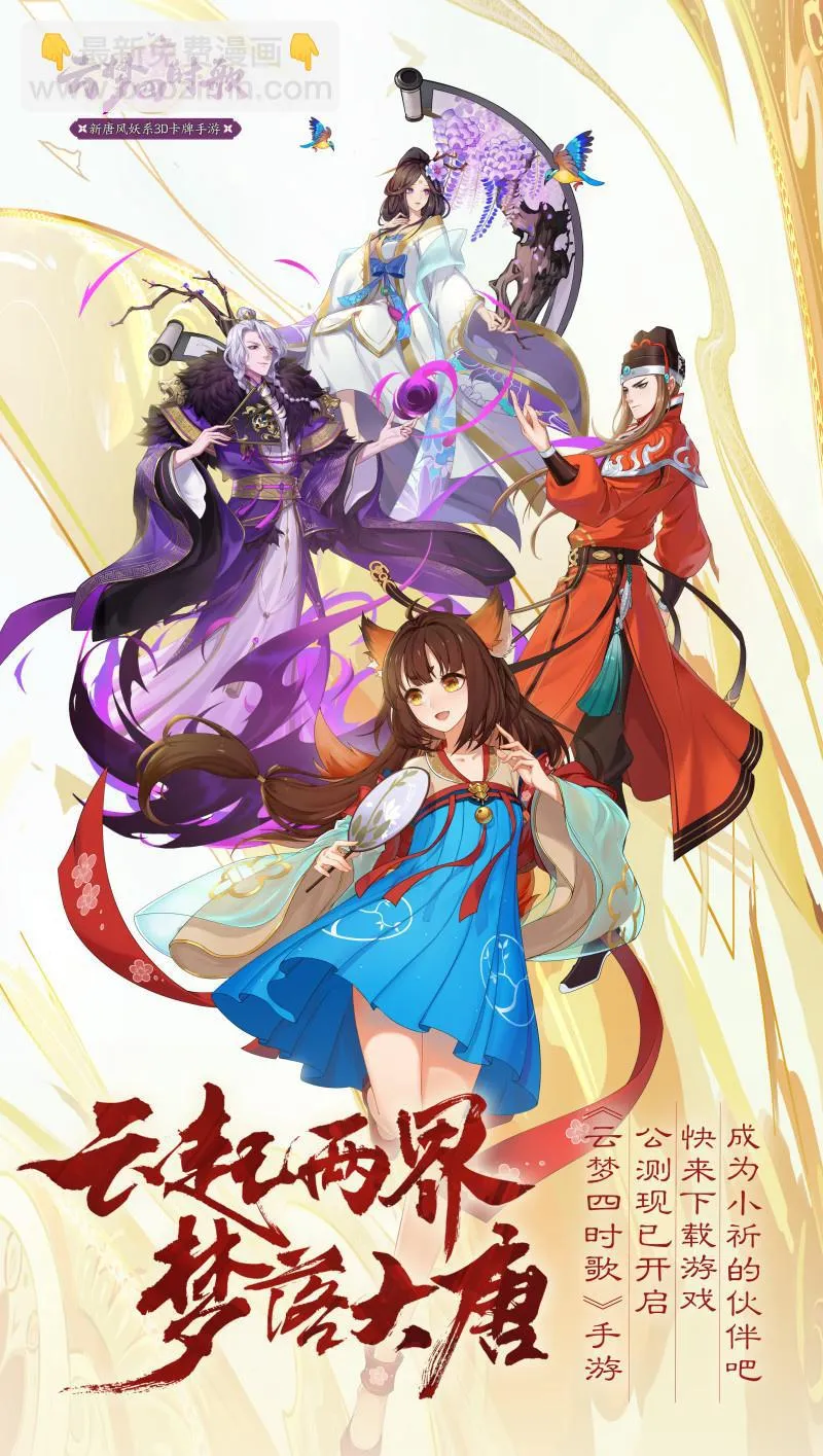 第81话 第40页