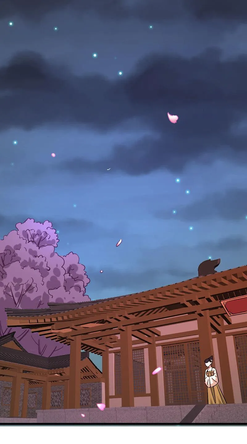 第80话 第2页