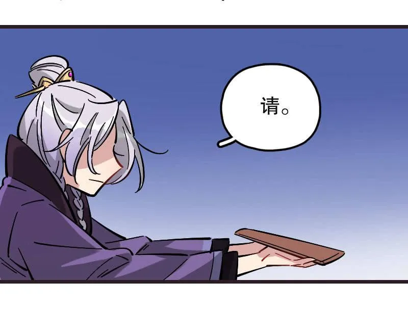 第79话 第39页