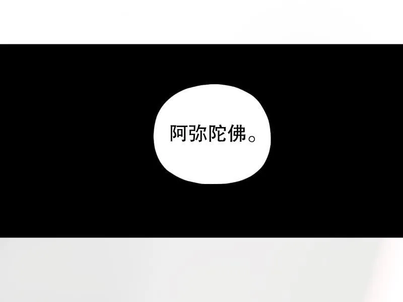 第76话 第11页
