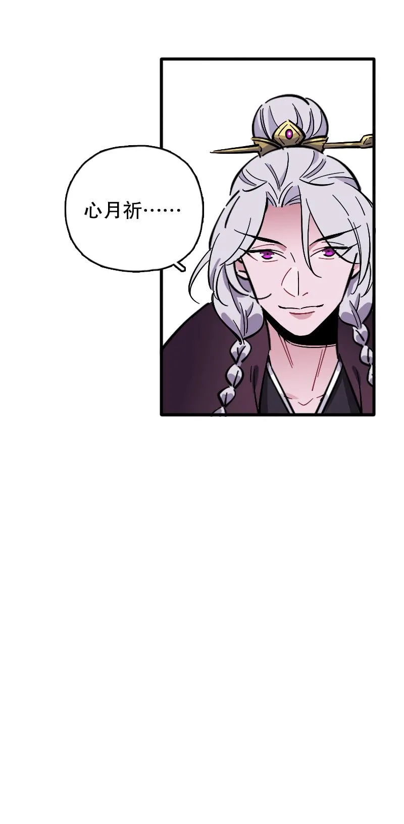 第75话 第34页
