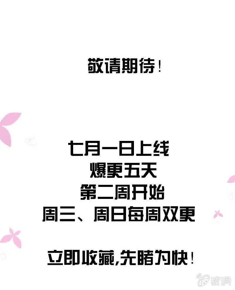 预告 第17页