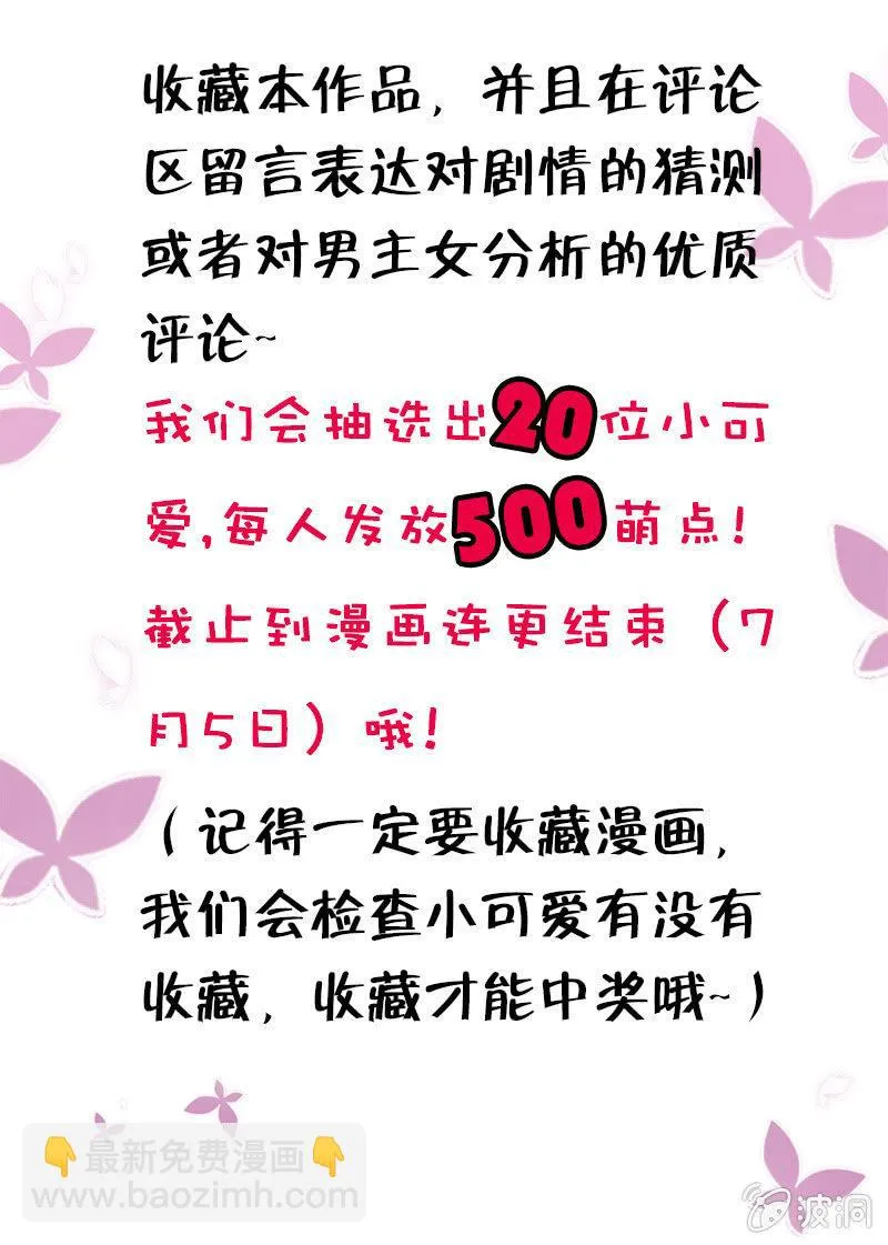 预告 第18页
