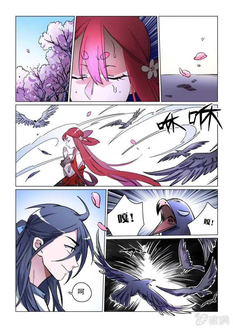 第01话 第13页