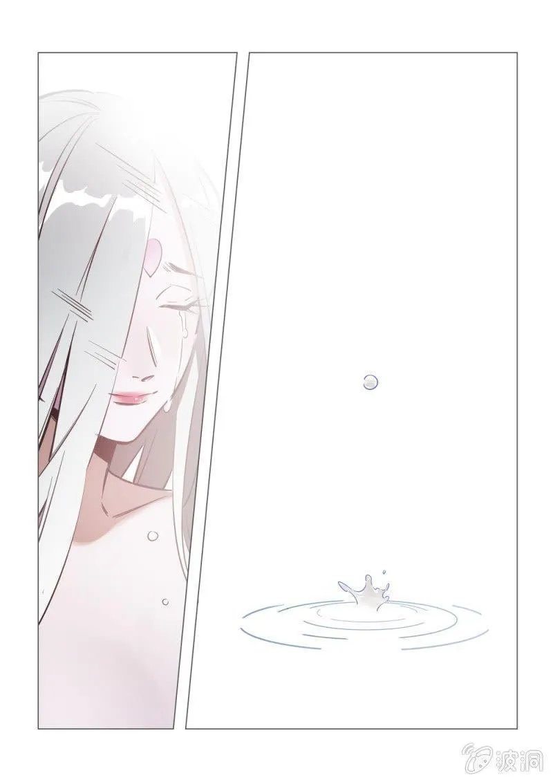 第13话 第5页