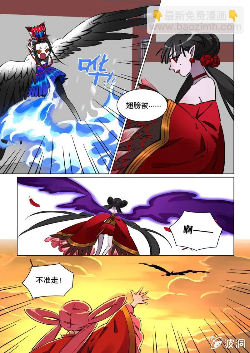 第16话 第15页