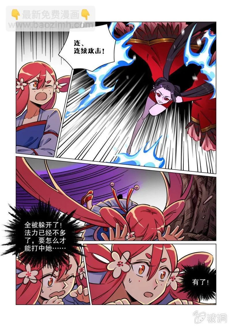 第17话 第13页