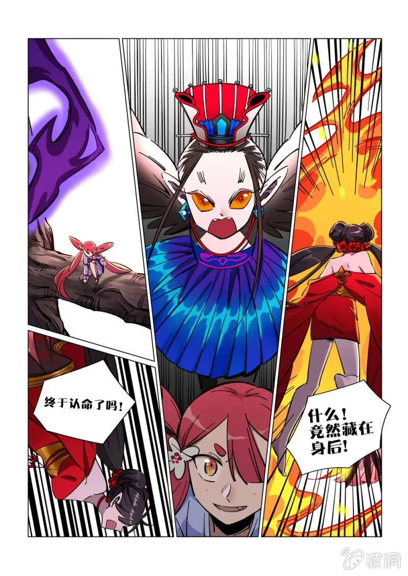 第17话 第14页