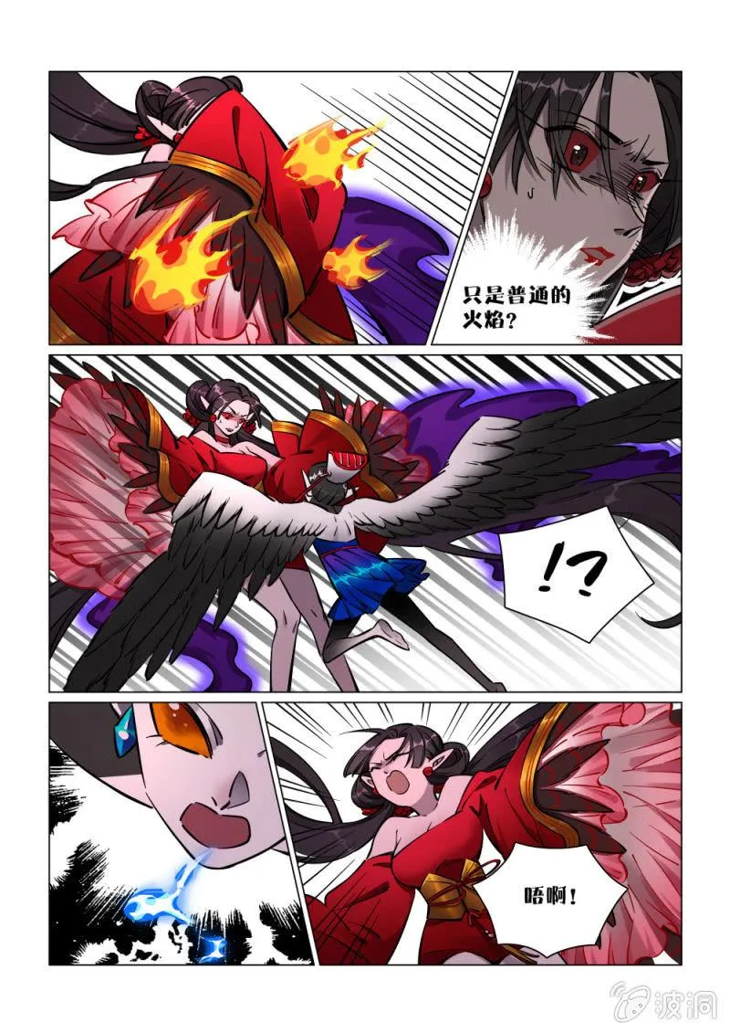 第17话 第15页