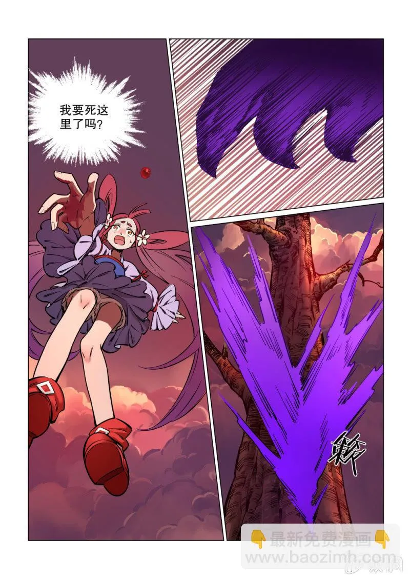 第18话 第9页