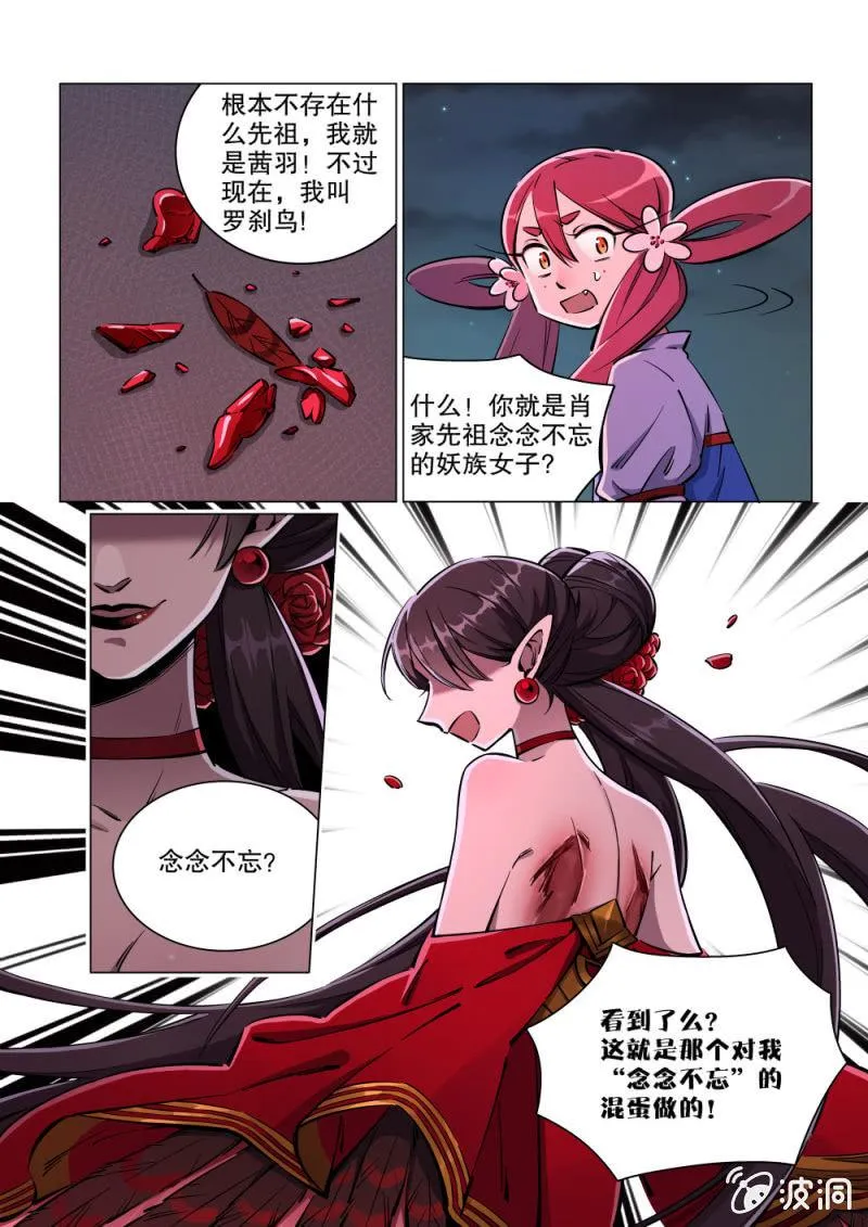 第18话 第15页