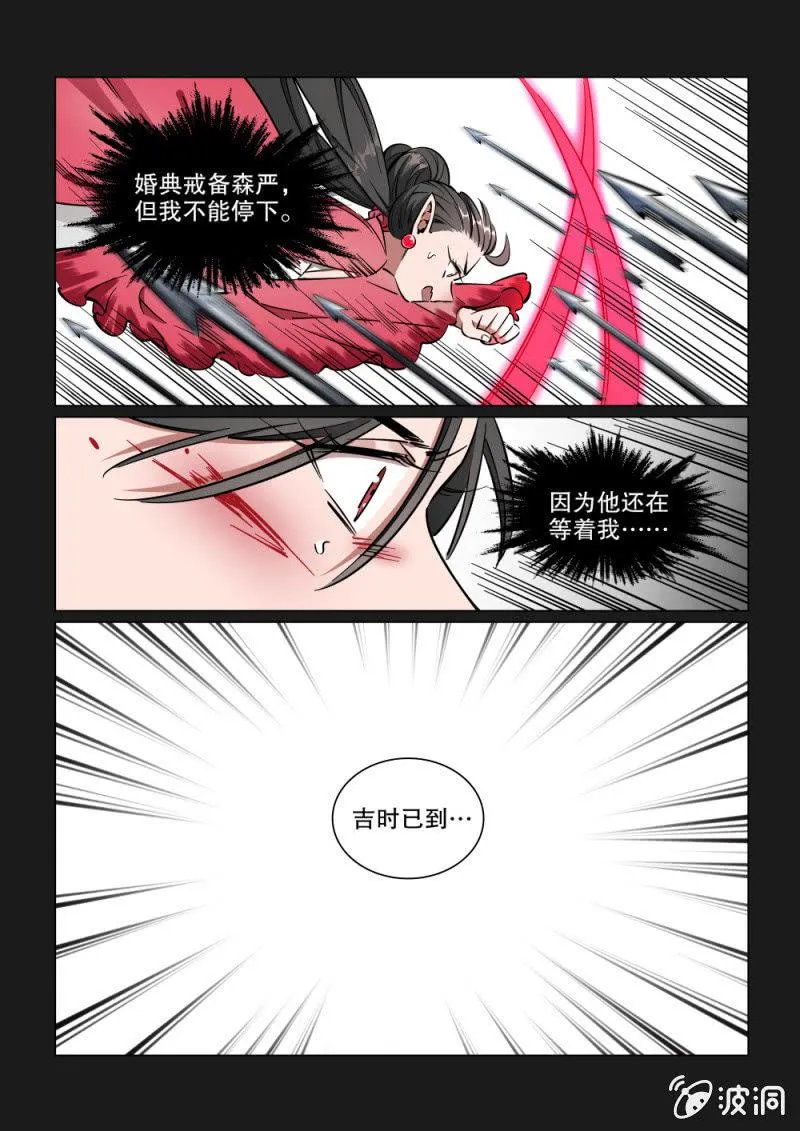 第19话 第13页
