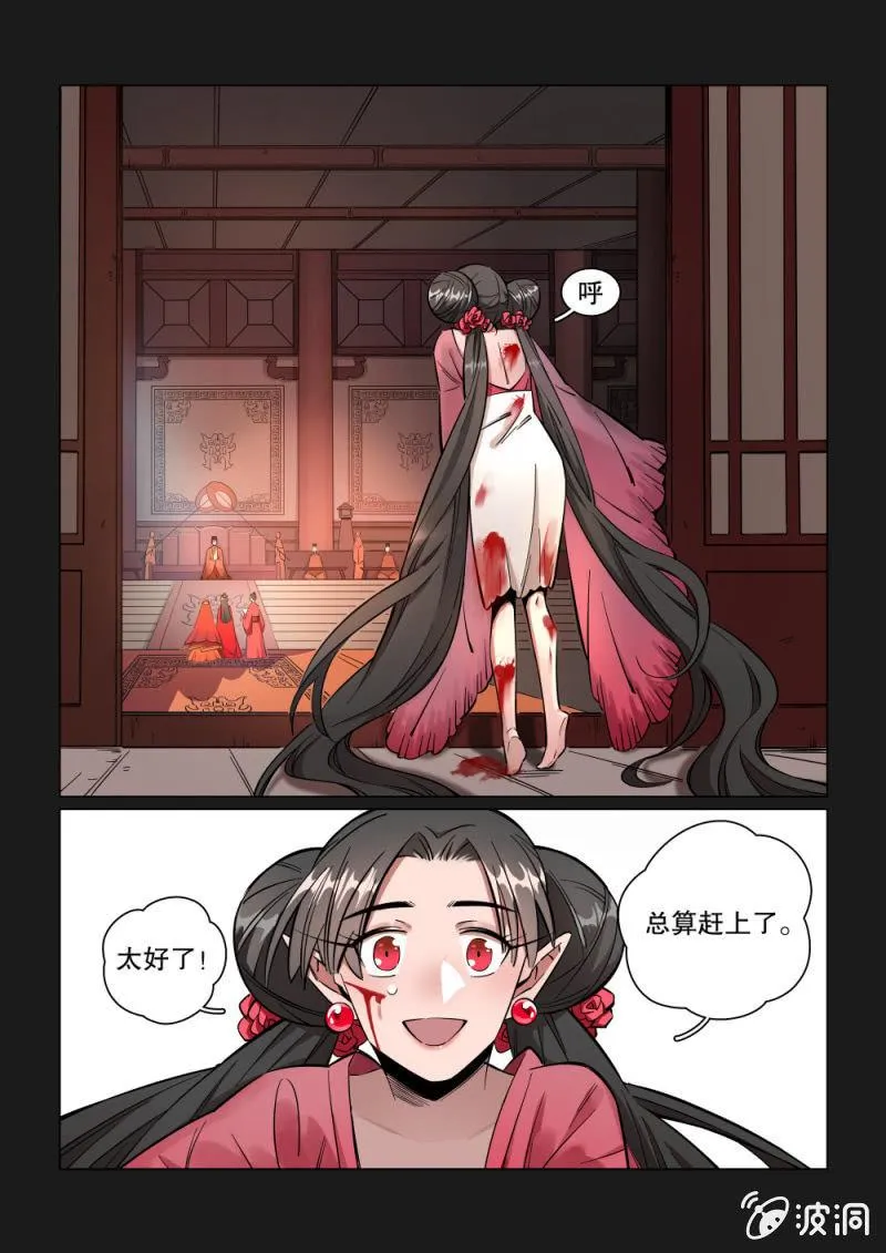第19话 第15页