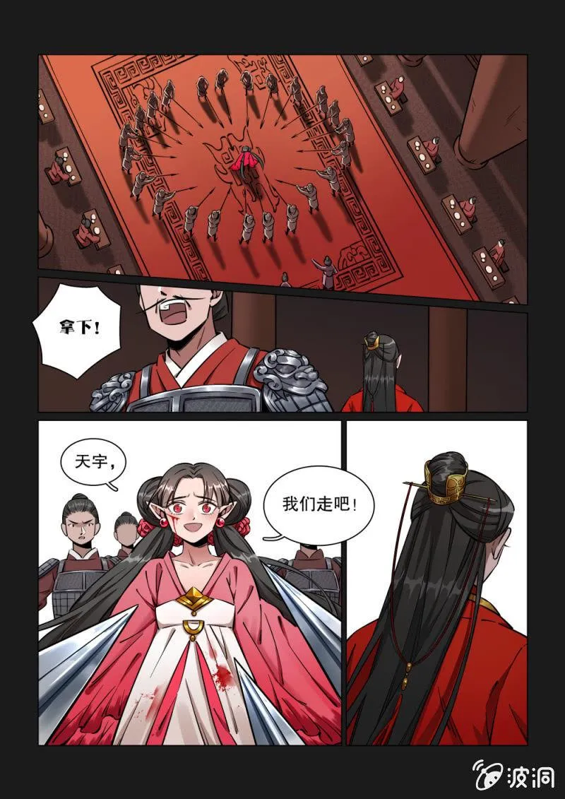 第19话 第17页