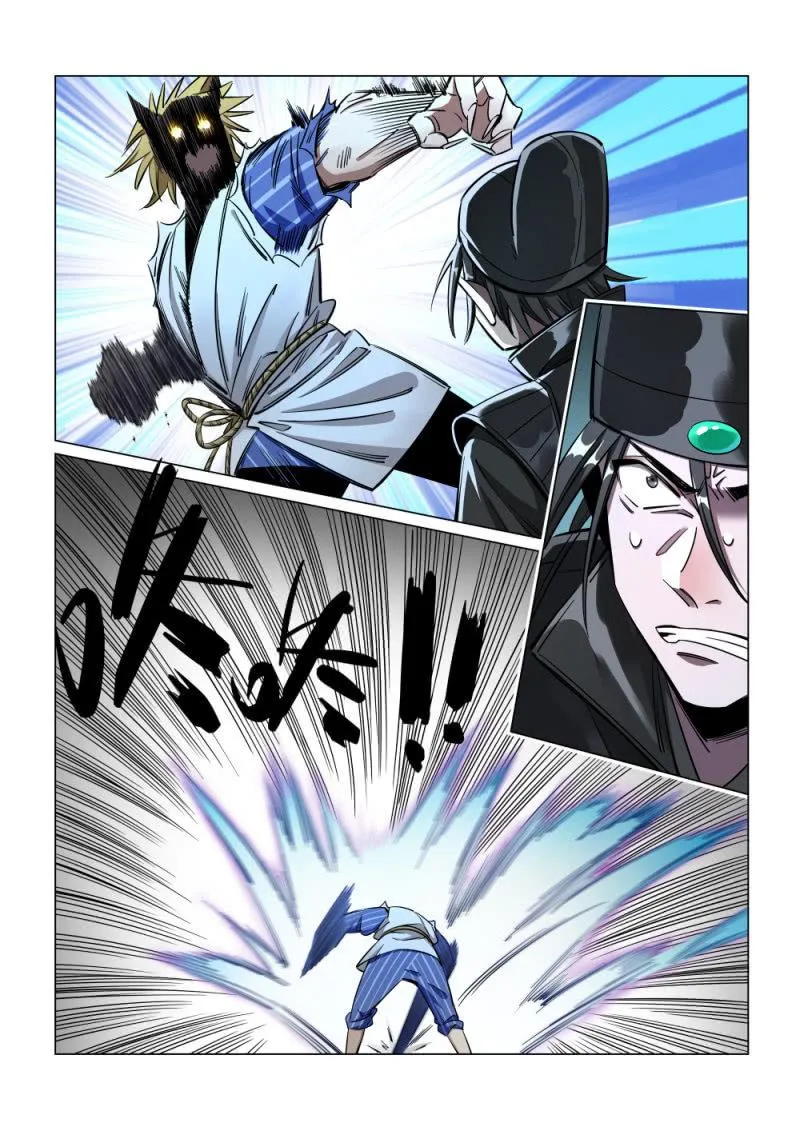 第29话 第11页