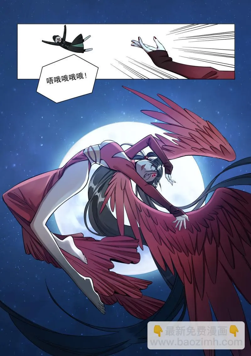 第29话 第16页