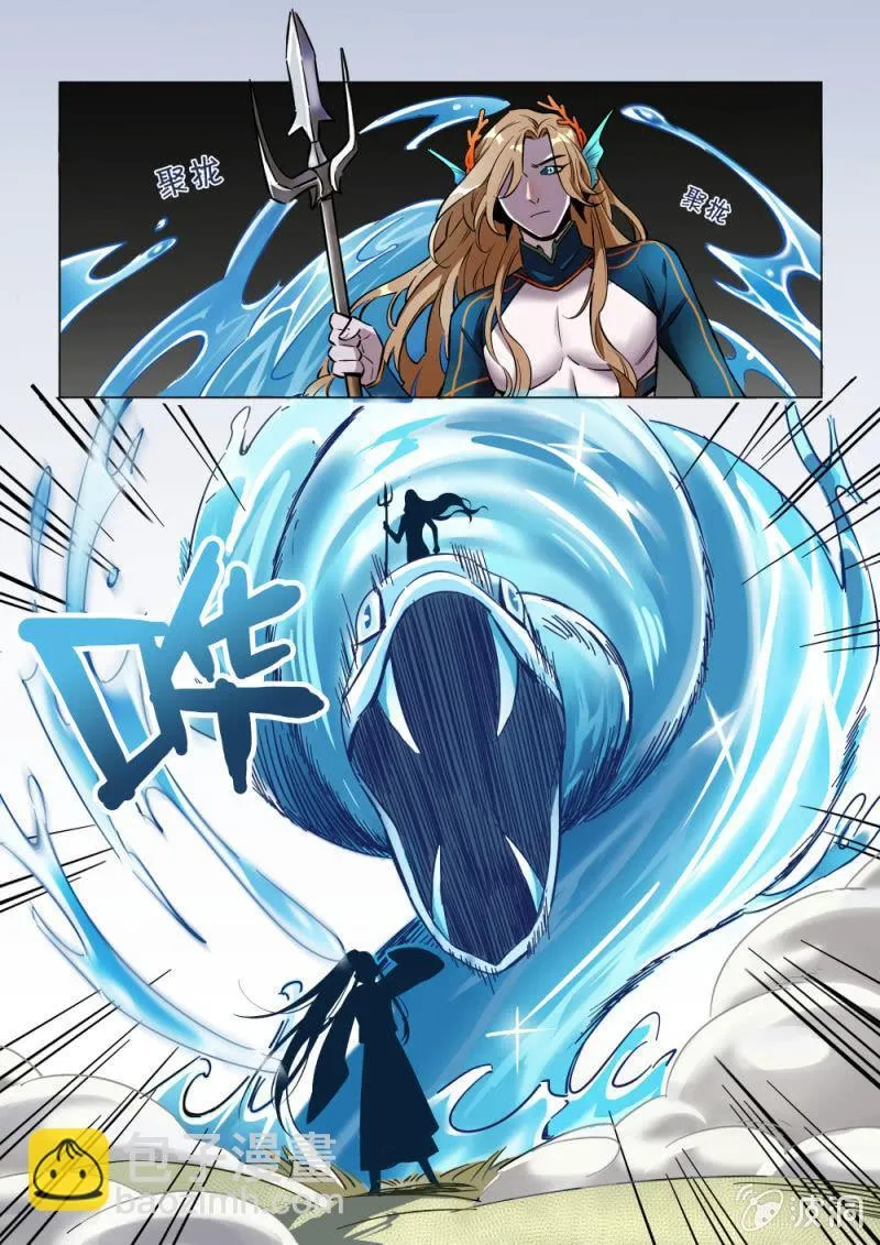 第34话 第12页