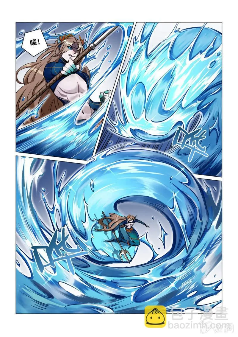 第36话 第6页