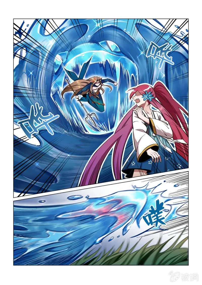 第36话 第9页