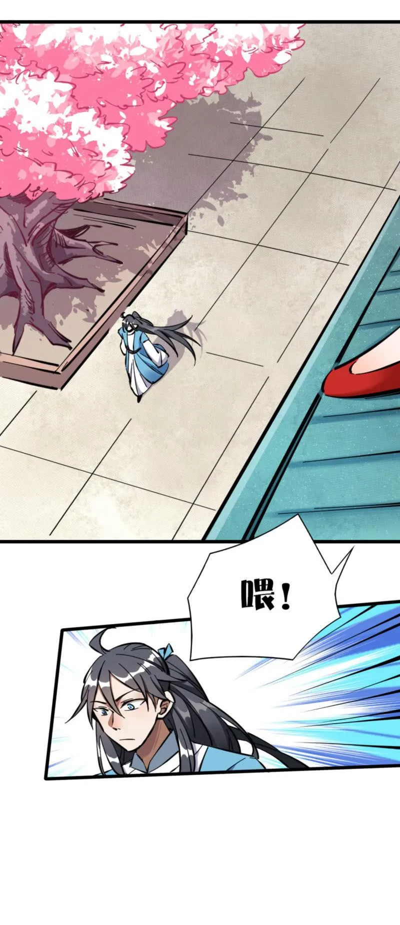 第47话 第15页